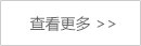 淮安保洁公司简介